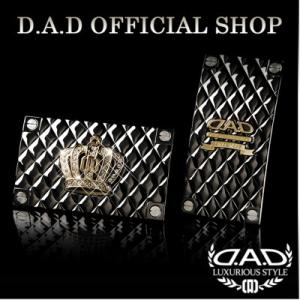 ギャルソン DAD モノグラム アクセル＆ブレーキペダルセット Sサイズ