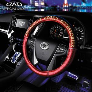 ギャルソン D.A.D ロイヤルステアリングカバー モノグラムレザー