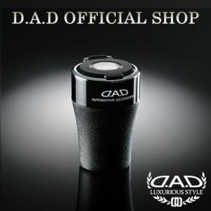 D.A.D LUXURY アッシュボトル タイプ グロリア 4560318731141 DAD ギャ...