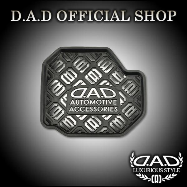 D.A.D ラバーマットforH200ハイエース 助手席側用 4560318732957 DAD ギ...