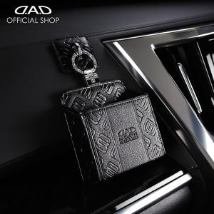 ギャルソン D.A.D ラグジュアリー アシストグリップカバー タイプ