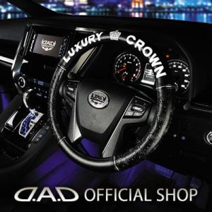 ギャルソン D.A.D ステアリングカバータイプディルスレザー