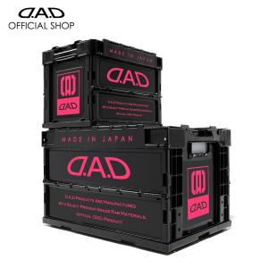 DAD ギャルソン D.A.Dコンテナボックス 20L ブラック/ピンク HA574 折りたたみコンテナ GARSON