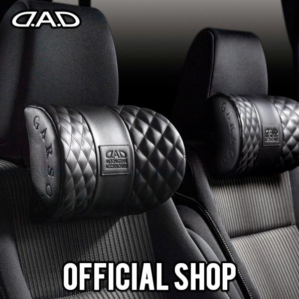 D.A.D ネック/ヘッドパッドタイプキルティング HA585 1個入 運転中の首の負担を軽減 DA...