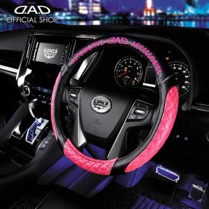 DAD ギャルソン ダストボックス ステアリングカバー クッション ギャルソン D.A.D ロイヤルステアリングカバー （ハンドルカバー
