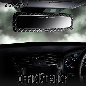 D.A.D ミラー タイプ キルティングHA605 防眩ミラー 飛散防止 DAD ギャルソン GARSON｜D.A.D Yahoo!店