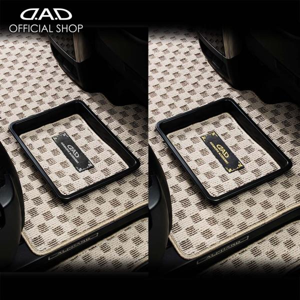 D.A.D トレーwithマット チェックモデル ベージュ (刺繍:シルバー/ゴールド) HA614...