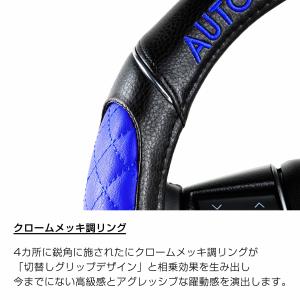 D.A.D ロイヤルステアリングカバー (ハン...の詳細画像3