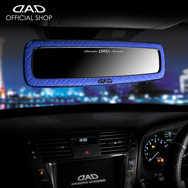 D.A.D ミラー タイプ キルティングブルー HA626-01-03 DAD ギャルソン GARS...