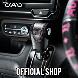 D.A.D レザーシフトノブカバー ディルス ブラック&#215;ピンク 汎用タイプAT車用 DAD ギャルソン GARSON