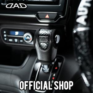 ギャルソン D.A.D レザーシフトノブカバー キルティング ブラック 汎用