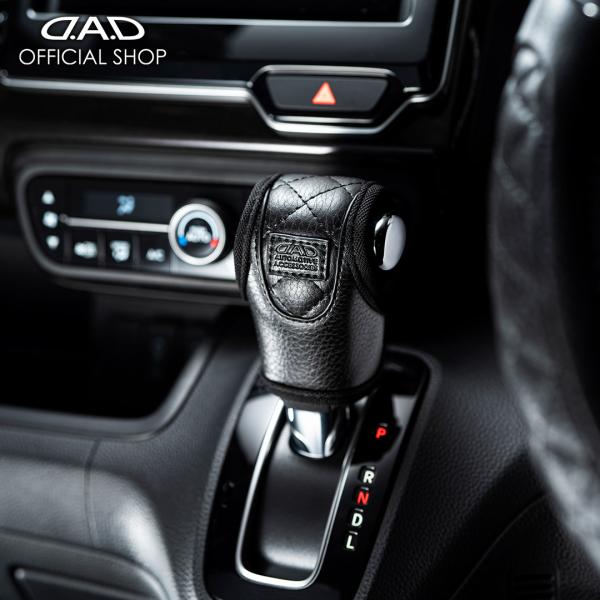 D.A.D レザーシフトノブカバー キルティング ブラック 汎用タイプAT車用 DAD ギャルソン ...