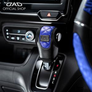 ギャルソン D.A.D レザーシフトノブカバー キルティング レッド