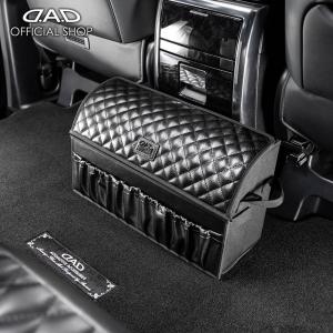 D.A.D スキナトコロニボックス タイプ モノグラムレザー HA671 収納
