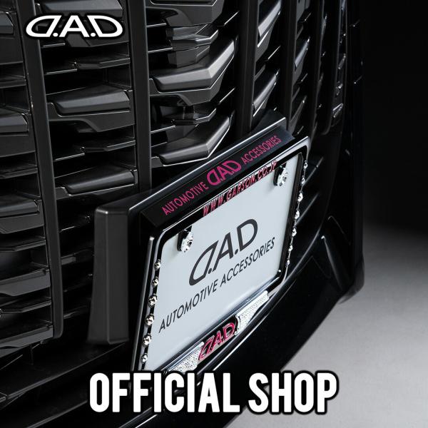 D.A.D スタイリッシュ ナンバープレートステー ブラック×ピンク HA688 カー用品 DAD ...