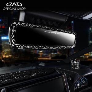 D.A.D ミラー アラベスク シルバー HA704  防眩ミラー 飛散防止 DAD ギャルソン GARSON｜D.A.D Yahoo!店