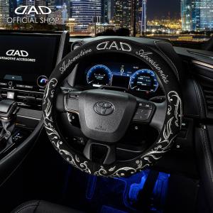 ギャルソンdad 　ラグジュアリーカーテンクリスタルチェーン　シルバークリスタル ギャルソン D.A.D カーテンクリスタルチェーン カーテンタッセル