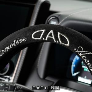 D.A.D ステアリングカバー アラベスク シ...の詳細画像2