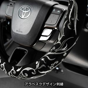 D.A.D ステアリングカバー アラベスク シ...の詳細画像3