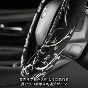 D.A.D ステアリングカバー アラベスク シ...の詳細画像5
