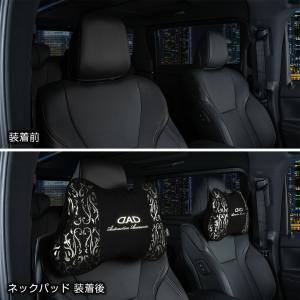 グランドネックパッド アラベスク(1個入り)ブ...の詳細画像3