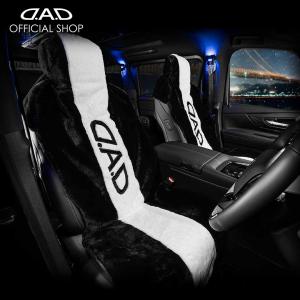 ギャルソン D.A.D もふもふ クッション 1枚 ブラック×ホワイト