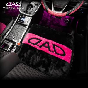 D.A.D ネックパッド エグゼ D.A.D（1個入） HF110 ネックピロー ネック