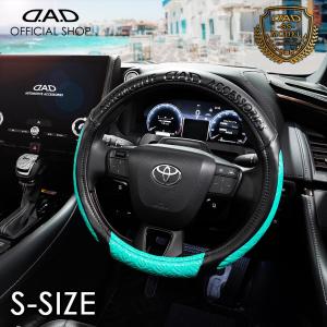 ギャルソンDADハンドル本体&ホーン付き ギャルソン D.A.D ロイヤルステアリングカバー モノグラムレザー