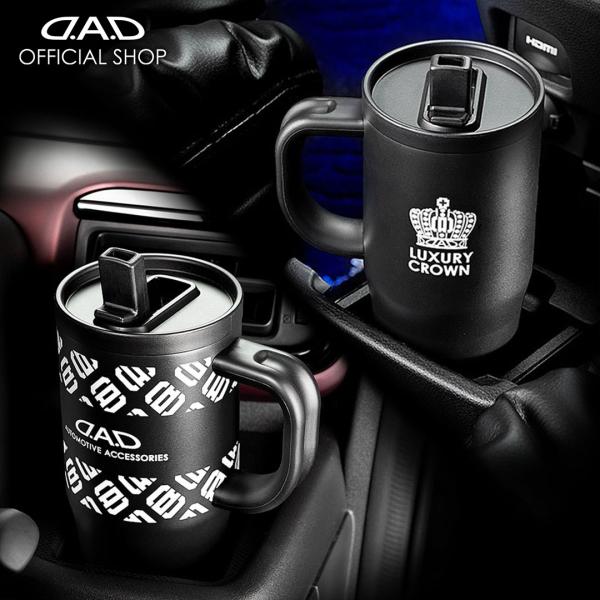 【新商品！】D.A.D ラグジュアリー カー タンブラー HA741-01-01 580ml タンブ...