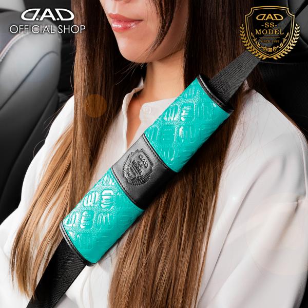 【2月発売！新商品！】D.A.D シートベルトパッド II SS モデル モノグラムレザー オーシャ...