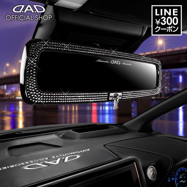 D.A.D LUXURY ミラー タイプEXEパドロック クリスタル HF017 DAD ギャルソン...