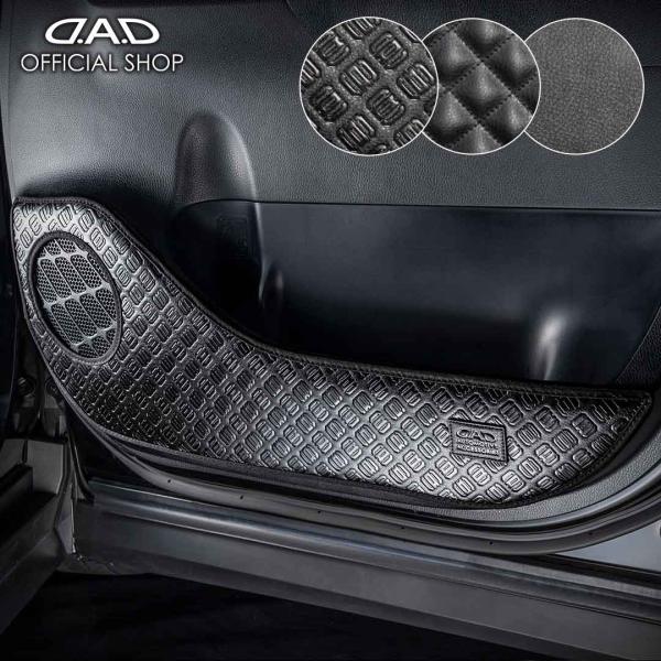 ZRR80/85系 ノア(NOAH)/ヴォクシー(VOXY)/エスクァイア(Esquire) 汚れ防...