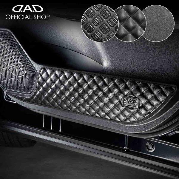 52系/54系 RAV4 汚れ防止や傷隠しに D.A.Dドアキックガード 左右セット KG014 D...