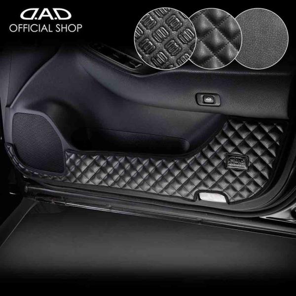 210系 クラウン 汚れ防止や傷隠しに D.A.Dドアキックガード 左右セット KG018 DAD ...