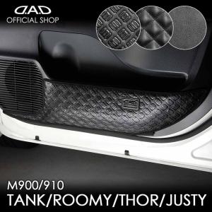 TRD ルーミー(900系) 後期 GRスポーツサイドバイザー : エアロ