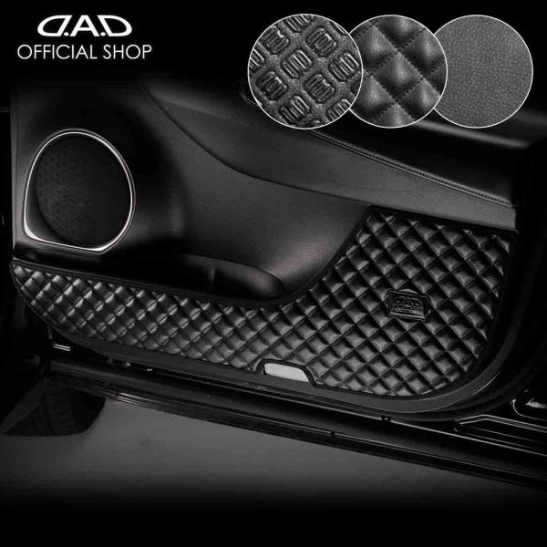 ASU/AVU/ZSU60/65W ハリアー 汚れ防止や傷隠しに D.A.Dドアキックガード 左右セ...