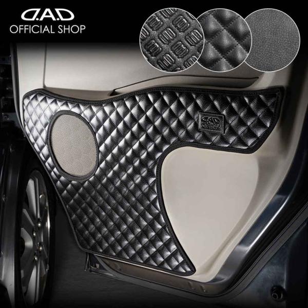 DA64W エブリイワゴン 汚れ防止や傷隠しに D.A.Dドアキックガード 左右セット KG024 ...