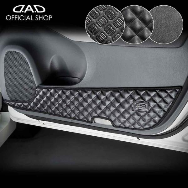 ZVW30系 プリウス (PRIUS) 汚れ防止や傷隠しに D.A.Dドアキックガード 左右セット ...