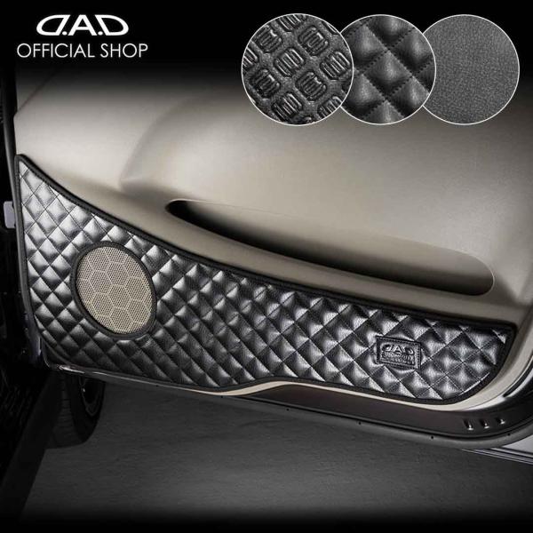 MK21S系 パレット (PALETTE)/ML21S系 ルークス (ROOX) 汚れ防止や傷隠しに...