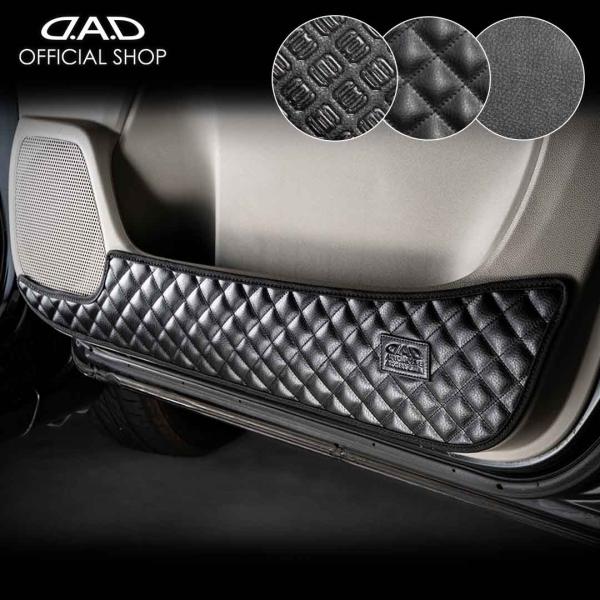 JH1/2 N-WGN/N-WGNカスタム 汚れ防止や傷隠しに D.A.Dドアキックガード 左右セッ...