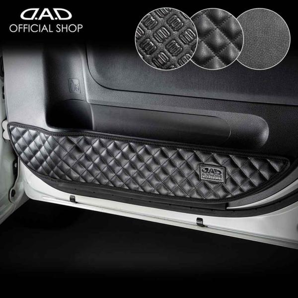 LA800S/810S ムーヴキャンバス 年式:H28/9〜R4/7 汚れ防止や傷隠しに D.A.D...