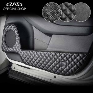 ギャルソンDAD ヴェルファイアanh20 ドアパネル左右セット ギャルソンDAD ヴェルファイアanh20 ドアパネル左右セット