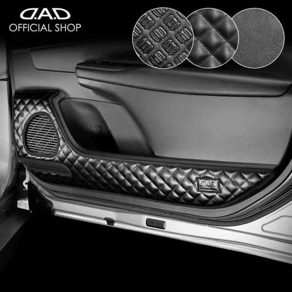 ZVW60/65 MXWH60/65 プリウス 汚れ防止や傷隠しに D.A.Dドアキックガード 左右...