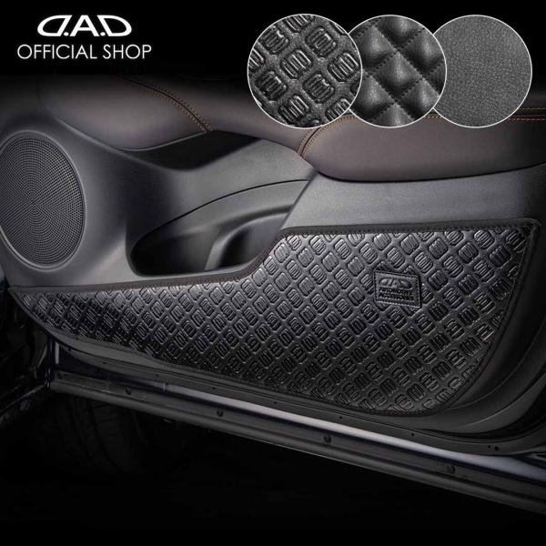 RZ3〜6 ZR-V 汚れ防止や傷隠しに D.A.Dドアキックガード 左右セット KG091 ホンダ...