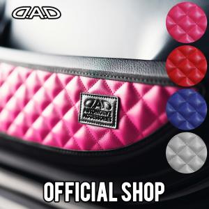 LA650S/LA660S タント/タントカスタム 汚れ防止や傷隠しに D.A.Dドアキックガード 左右セット キルティングカラー 4COLOR KH010 DAD ギャルソン GARSON｜D.A.D Yahoo!店