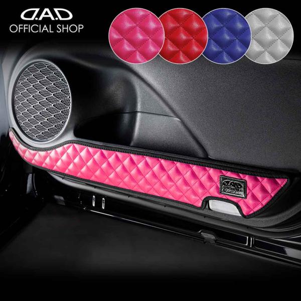 ZVW5#系 プリウス(PRIUS)/プリウスPHV(PRIUS PHV) 汚れ防止や傷隠しに D....