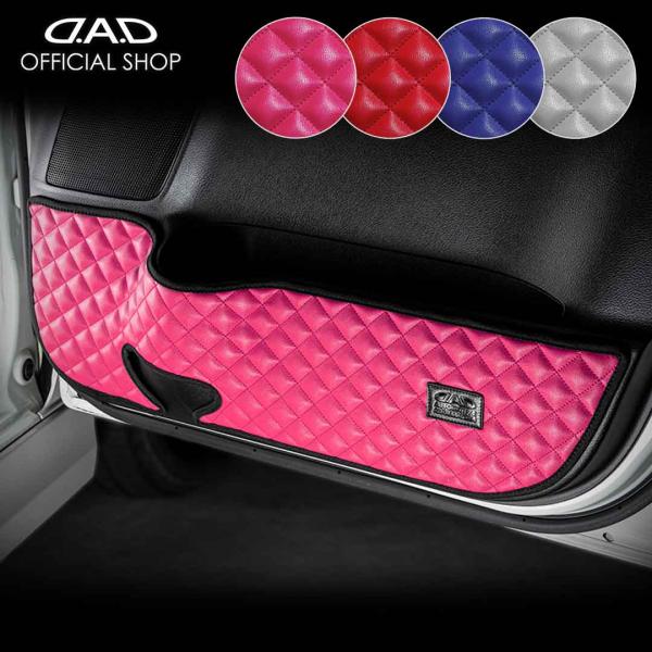 ソリオ/ソリオバンディッド（MA26S/MA36S）デリカD:2（MB36/46S）D.A.Dドアキ...