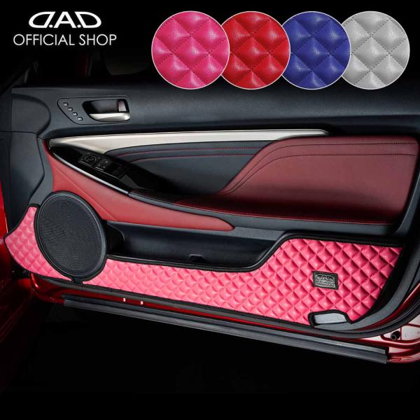 ASC10/AVC10/GSC10 レクサスRC200/300/300h/350 汚れ防止や傷隠しに...