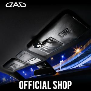 スズキ エブリィワゴン（EVERY WAGON）型式:DA64W 年式:2005.8〜2015.2 D.A.D サンバイザーカバー タイプノーマルレザー DAD ギャルソン GARSON