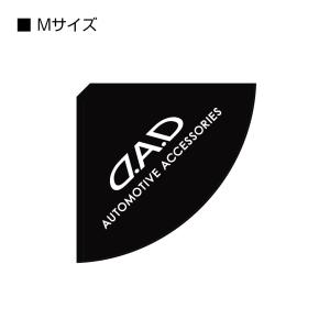 D.A.D マグネット フェイス カーテン 1...の詳細画像3